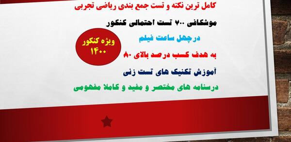 عکس شیرین ریاضی