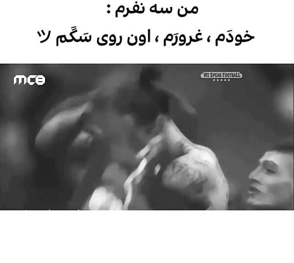 عکس نوشته خدای غرور