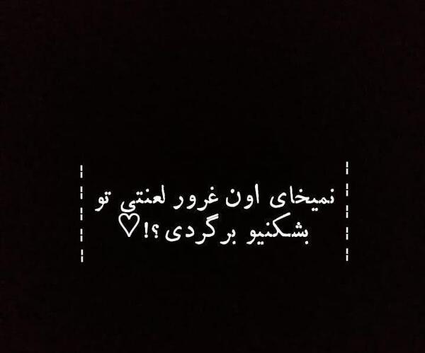 عکس نوشته خدای غرور