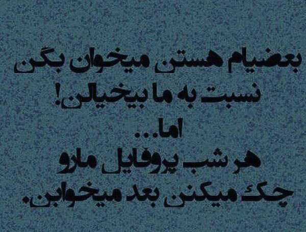 عکس نوشته خدای غرور