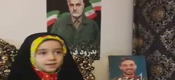 عکس شهید ابوالفضل راه چمنی