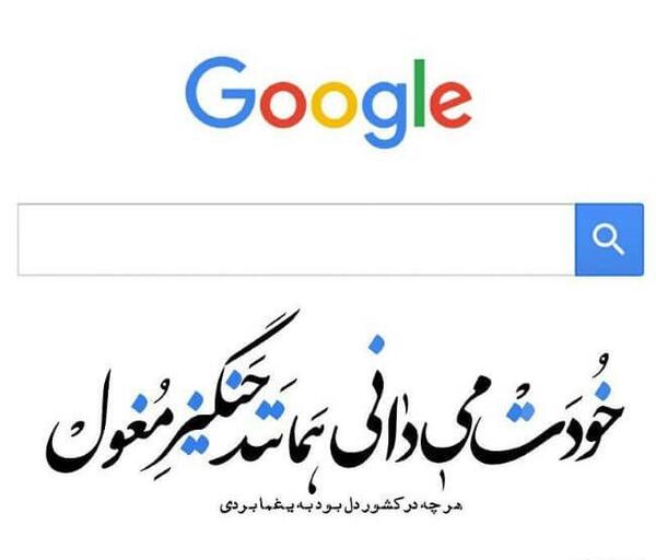 عکس نوشته عاشقانه ست