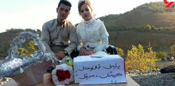 عکس عروس کرد