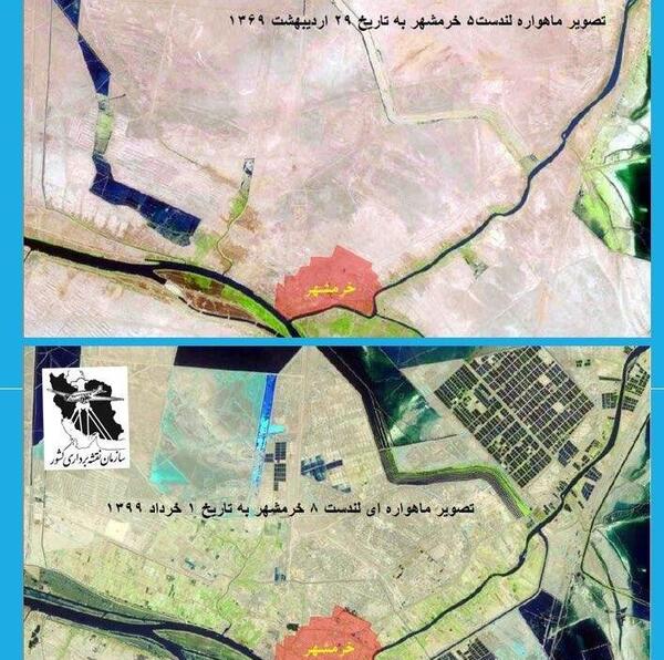 عکس هوایی خرمشهر
