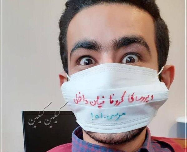 عکس خنده صورتک