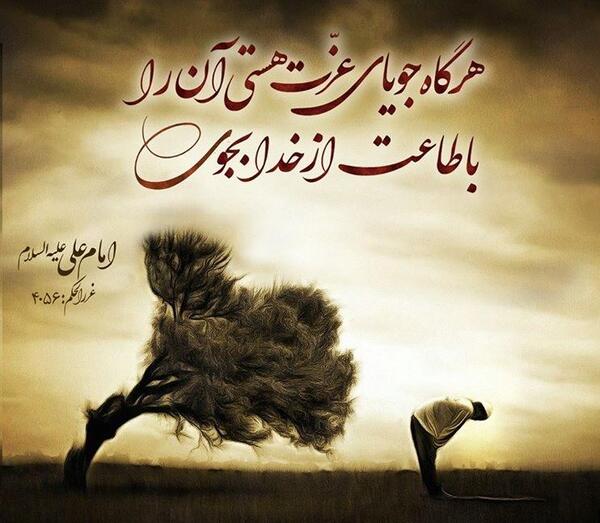 عکس نوشته عزت نفس