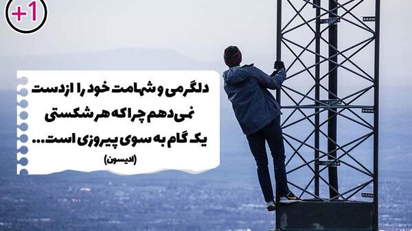 عکس نوشته عزت نفس