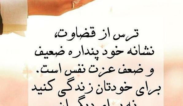 عکس نوشته عزت نفس