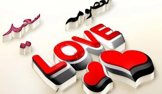 عکس نوشته رضا و معصومه