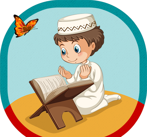 عکس کارتونی قرآن