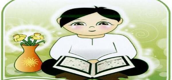 عکس کارتونی قرآن