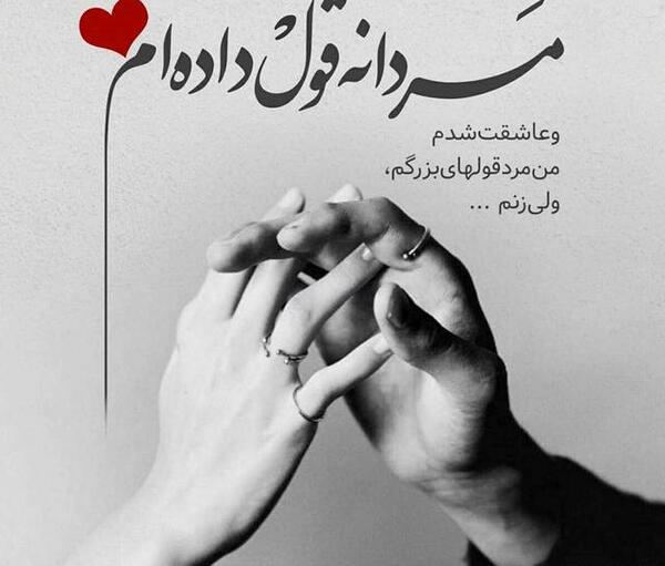 عکس دونفره پروفایل