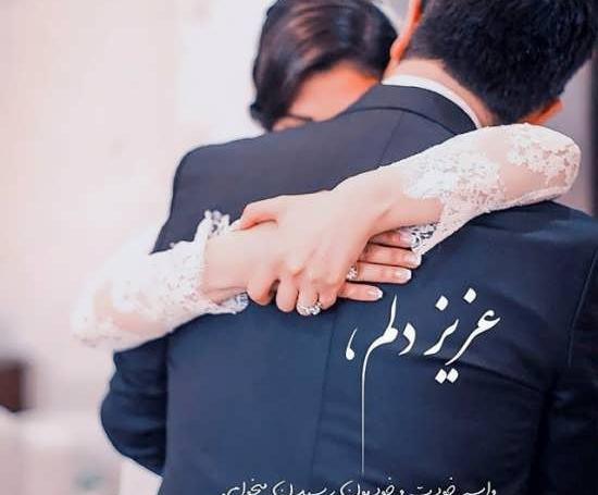 عکس دونفره پروفایل