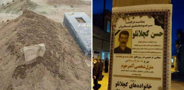 عکس حسن کچلانلو