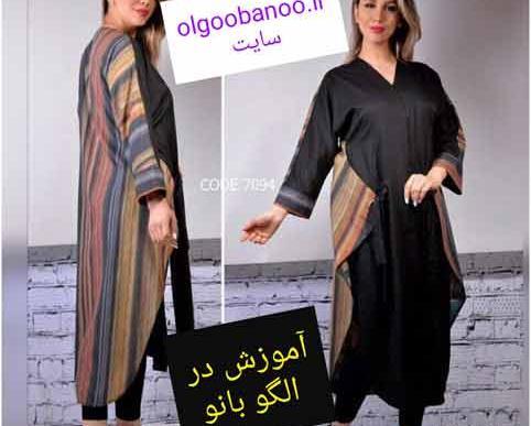 عکس مدل مانتو جدید خیاطی