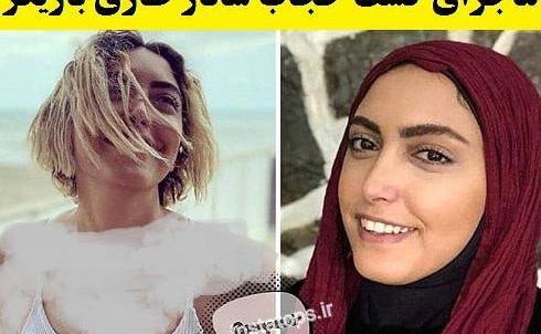 عکس ساناز عبدالهی آرپناهی