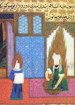 عکس خدیجه زن پیامبر
