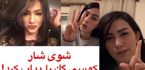 عکس های عشقی شوی شار