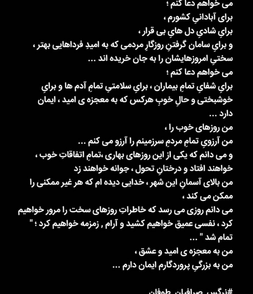 عکس نوشته رضا گلزار
