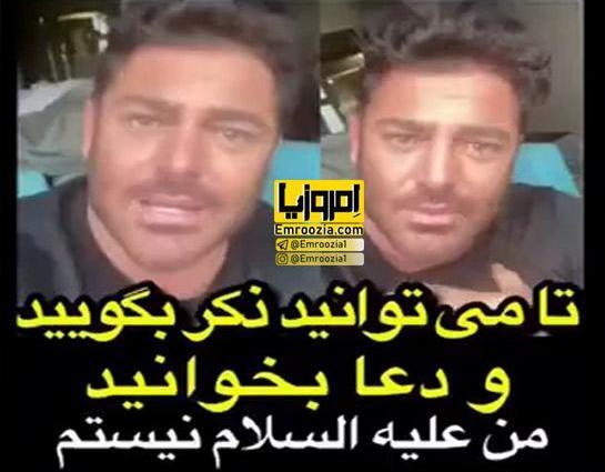 عکس نوشته رضا گلزار