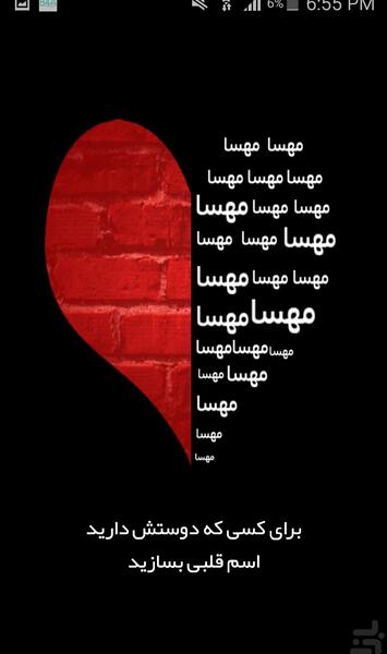 عکس نوشته به اسم قادر