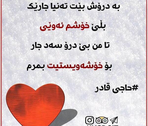 عکس نوشته به اسم قادر