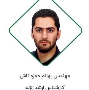 عکس بهنام حمزه ای
