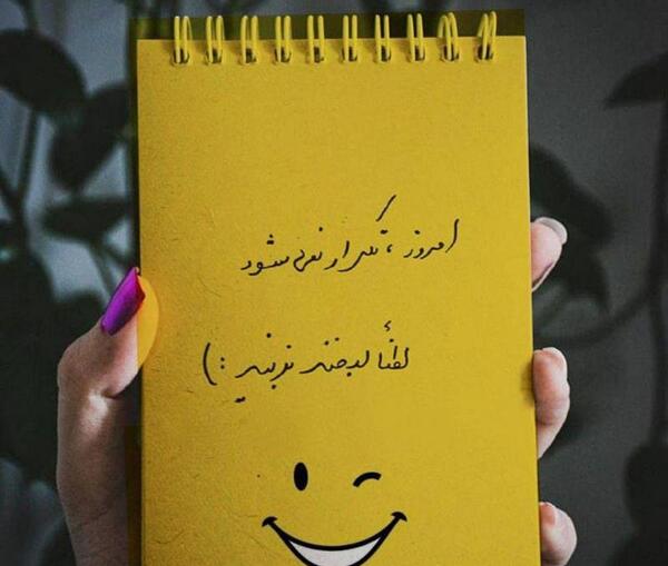عکس لبخند لطفا