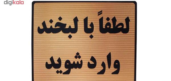 عکس لبخند لطفا
