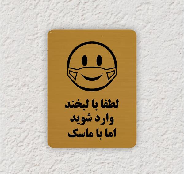 عکس لبخند لطفا