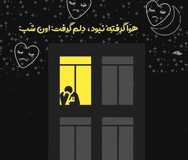 عکس برای پروفایل صاحب این پروفایل مرد