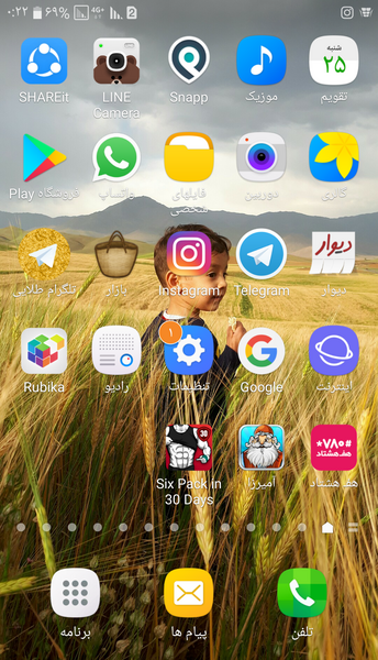 چالش عکس از صفحه گوشی