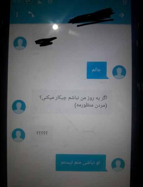 چالش عکس از صفحه گوشی