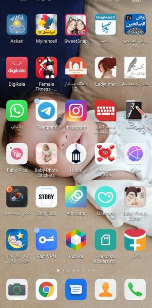 چالش عکس از صفحه گوشی