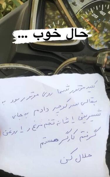 عکس نوشته سمر