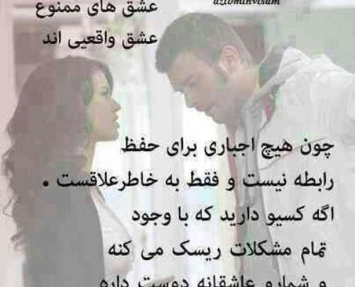 عکس نوشته سمر