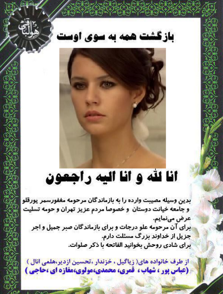 عکس نوشته سمر