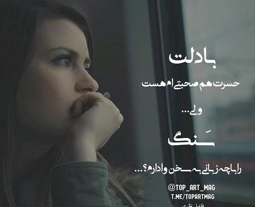 عکس نوشته سمر