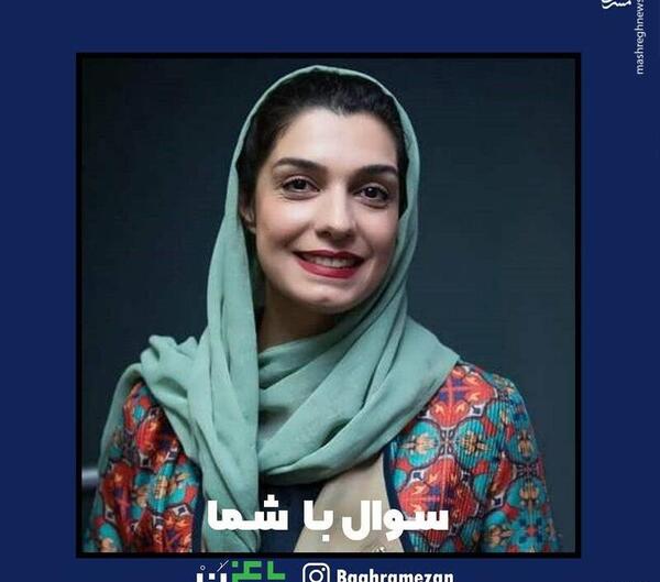 عکس مبینا رمضانی