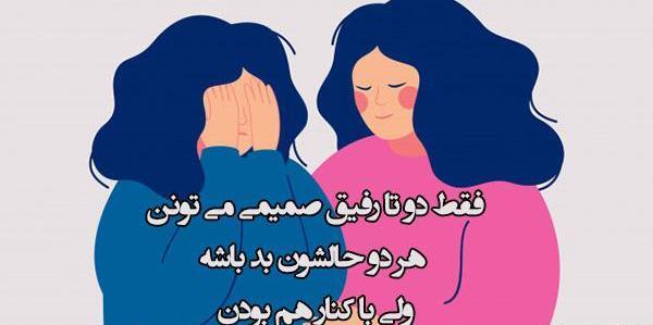 عکس پروفایل دخترونه ی ست