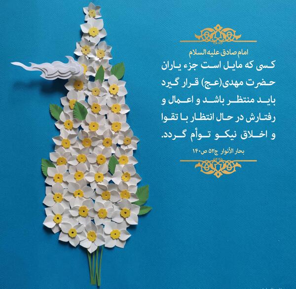 عکس نوشته حدیث از امام صادق
