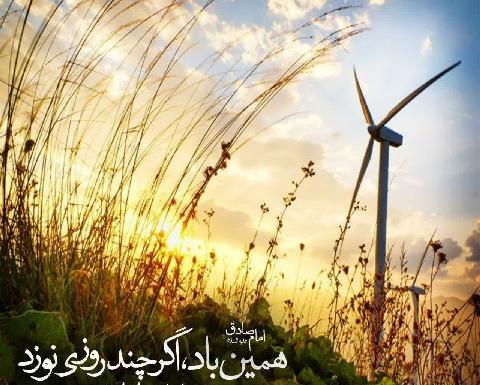عکس نوشته حدیث از امام صادق