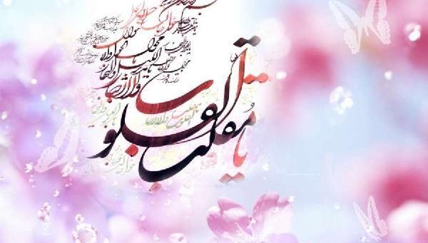 عکس زیبا نوروز