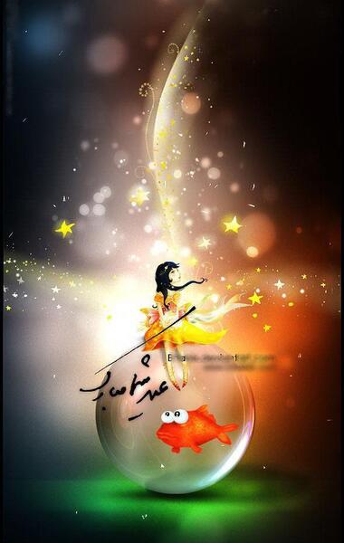 عکس زیبا نوروز