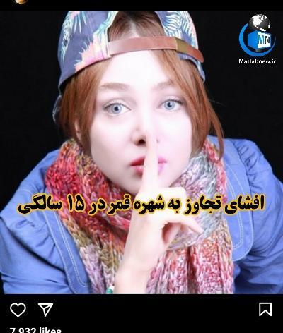 عکس حسین فرح