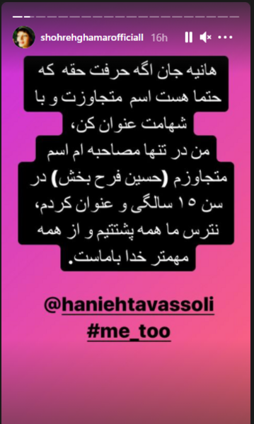 عکس حسین فرح