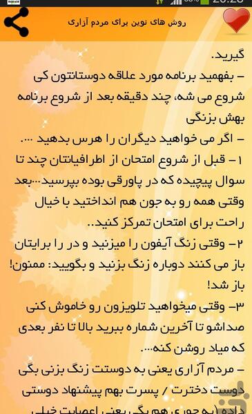 عکس خنده بازار