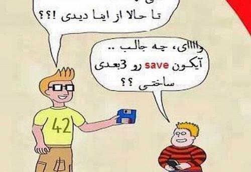 عکس خنده بازار