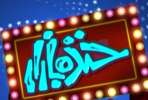 عکس خنده بازار