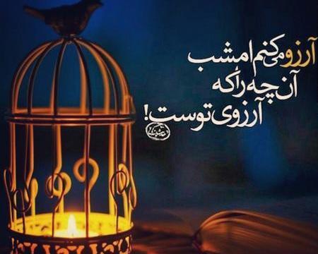 عکس نوشته هرچی آرزوی خوبه مال تو